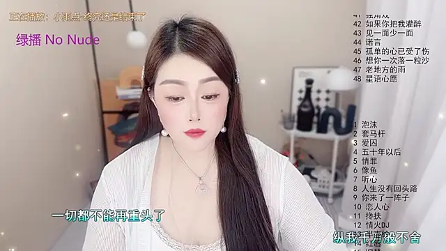 BigChili6677 online show from January 6, 2026, 12:09 pm