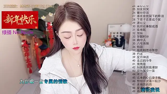 Snapshot of BigChili6677 chatting on February 9, 2026, 11:25 am BigChili6677 online show from February 9, 2026, 11:25 am