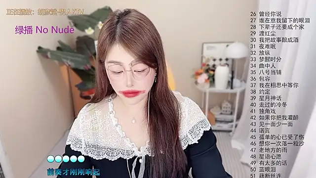 BigChili6677 online show from May 11, 2026, 4:04 pm