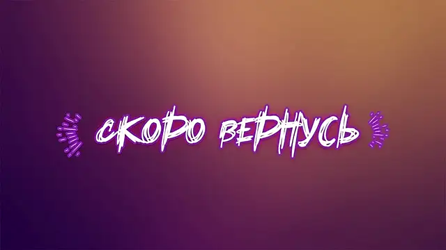 Darkness- online show from February 27, 2025, 7:58 pm