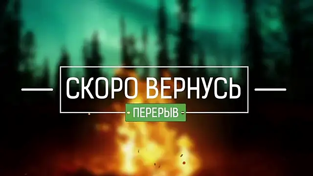 Darkness- online show from March 13, 2025, 4:34 pm