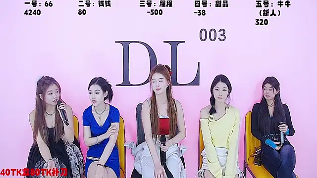 ZZ00333 online show from March 14, 2025, 11:01 am