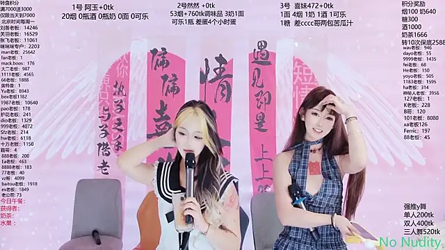 cqyyds001 online show from March 8, 2025, 11:39 pm