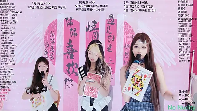 cqyyds001 online show from March 10, 2025, 2:17 am