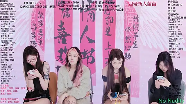 cqyyds001 online show from March 14, 2025, 3:37 am