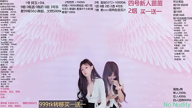 cqyyds001 online show from March 20, 2025, 3:23 am