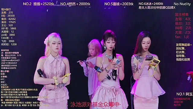 cqyyds001 online show from September 8, 2025, 9:25 pm