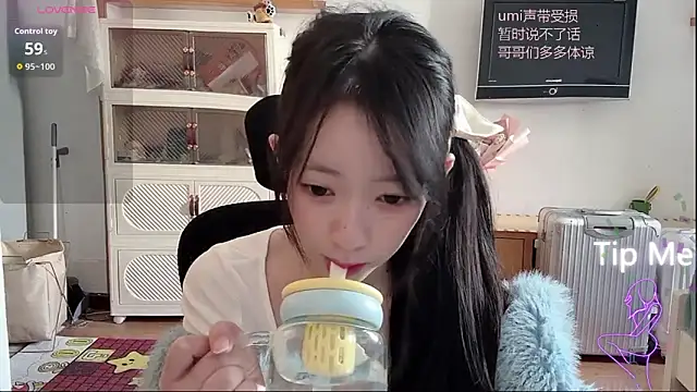 umi-dd online show from December 19, 2025, 3:57 am