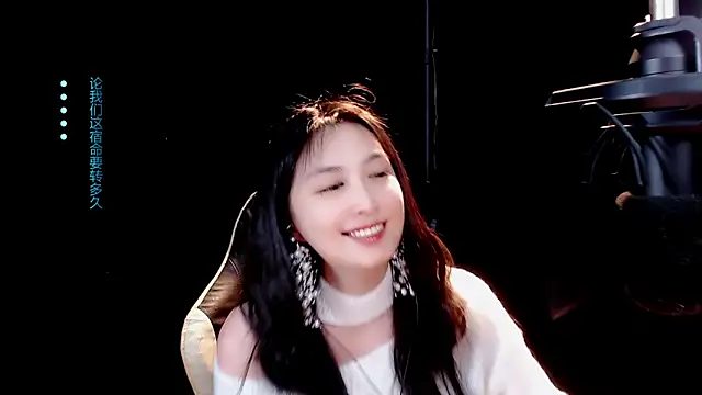 Snapshot of 9ban chatting on March 16, 2025, 7:48 am 9ban online show from March 16, 2025, 7:48 am