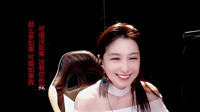 Snapshot of 9ban chatting on March 22, 2025, 6:22 am 9ban online show from March 22, 2025, 6:22 am