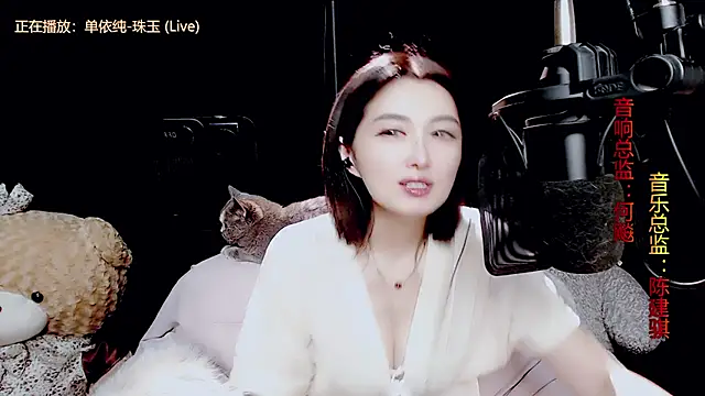 Snapshot of 9ban chatting on September 12, 2025, 12:16 pm 9ban online show from September 12, 2025, 12:16 pm