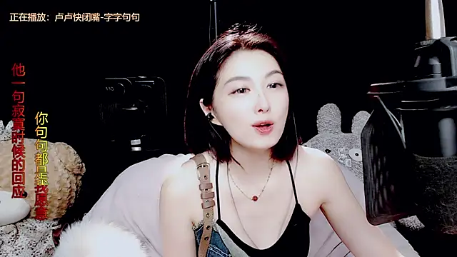 Snapshot of 9ban chatting on September 13, 2025, 11:54 am 9ban online show from September 13, 2025, 11:54 am