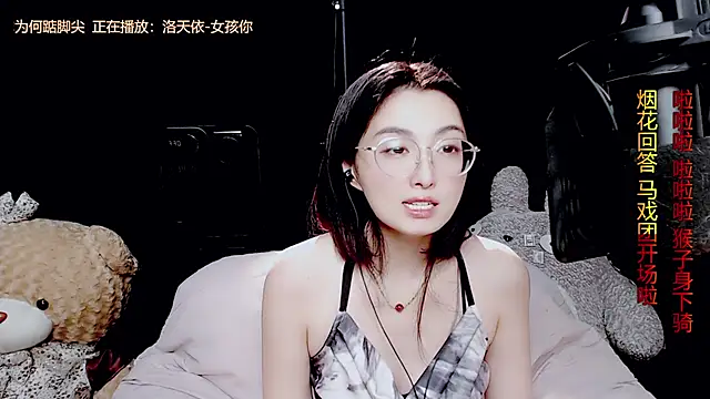 Snapshot of 9ban chatting on September 19, 2025, 12:50 pm 9ban online show from September 19, 2025, 12:50 pm