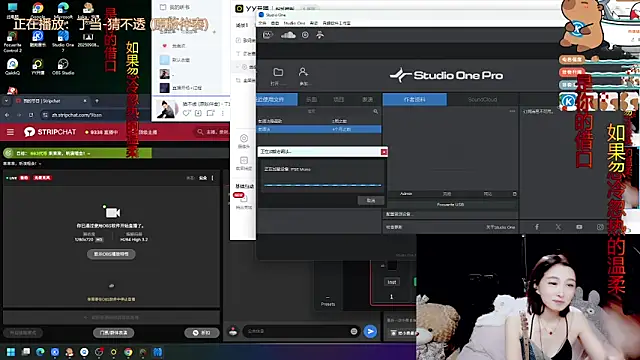 Snapshot of 9ban chatting on September 20, 2025, 1:23 pm 9ban online show from September 20, 2025, 1:23 pm