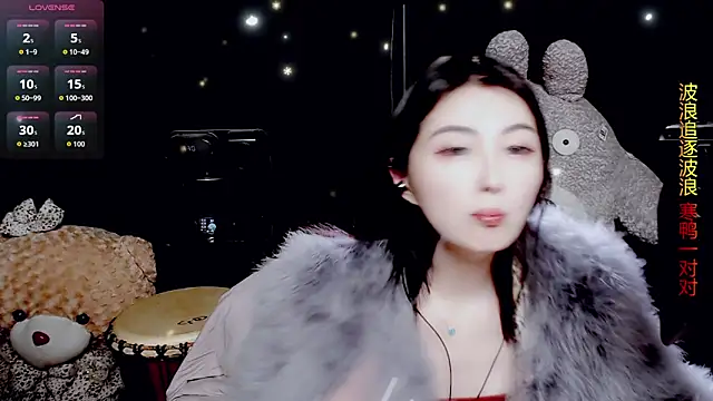 Snapshot of 9ban chatting on March 10, 2026, 10:53 am 9ban online show from March 10, 2026, 10:53 am