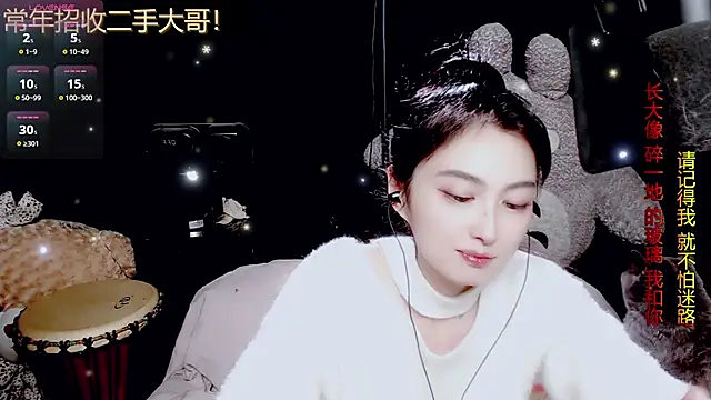 Snapshot of 9ban chatting on March 15, 2026, 11:49 am 9ban online show from March 15, 2026, 11:49 am