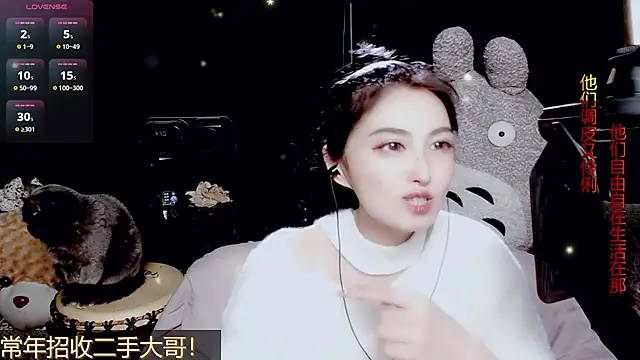 Snapshot of 9ban chatting on March 16, 2026, 12:09 pm 9ban online show from March 16, 2026, 12:09 pm