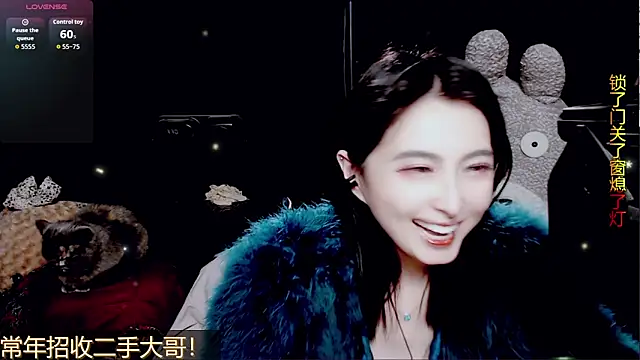 Snapshot of 9ban chatting on March 20, 2026, 12:43 pm 9ban online show from March 20, 2026, 12:43 pm