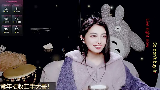 Snapshot of 9ban chatting on March 24, 2026, 1:05 pm 9ban online show from March 24, 2026, 1:05 pm