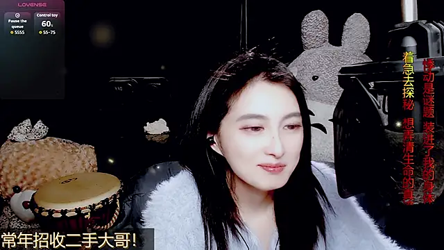 Snapshot of 9ban chatting on March 26, 2026, 11:38 am 9ban online show from March 26, 2026, 11:38 am