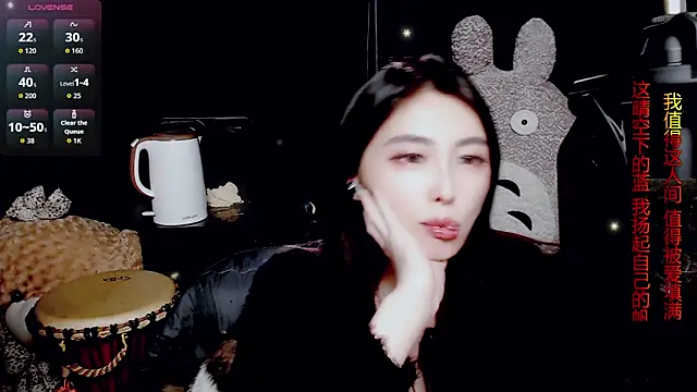 Snapshot of 9ban chatting on March 29, 2026, 12:38 pm 9ban online show from March 29, 2026, 12:38 pm