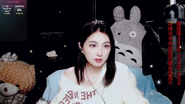 Snapshot of 9ban chatting on March 31, 2026, 12:27 pm 9ban online show from March 31, 2026, 12:27 pm