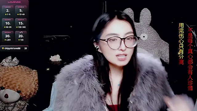 Snapshot of 9ban chatting on April 1, 2026, 1:12 pm 9ban online show from April 1, 2026, 1:12 pm