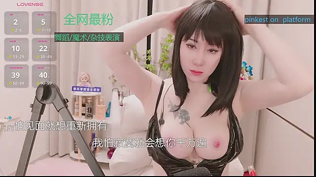 Luck Lili  online show from November 28, 2025, 3:04 pm