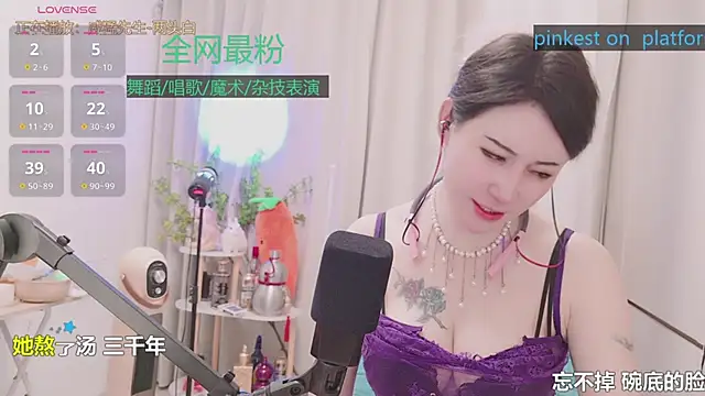 Luck Lili  online show from April 29, 2026, 5:30 pm
