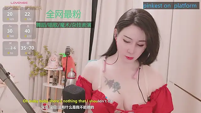 Snapshot of Luck_Lili_ chatting on May 20, 2026, 4:24 pm Luck Lili online show from May 20, 2026, 4:24 pm