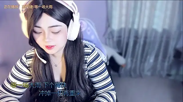 Snapshot of yuki3366 chatting on October 22, 2025, 7:41 am yuki3366 online show from October 22, 2025, 7:41 am