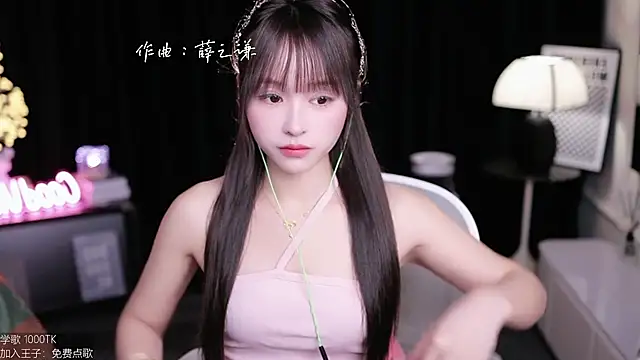 coward by online show from October 1, 2025, 3:12 am