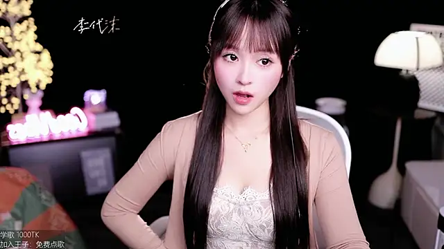 coward by online show from October 31, 2025, 8:37 am