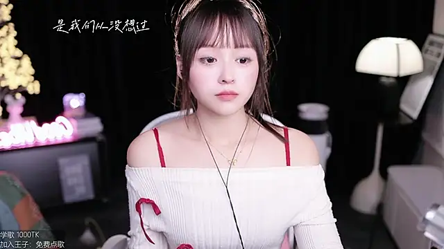 coward by online show from November 16, 2025, 9:59 am