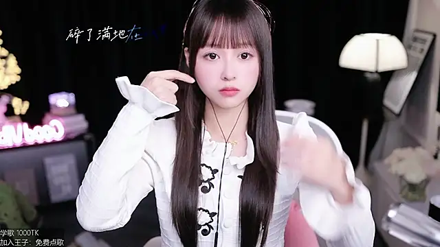 coward by online show from December 5, 2025, 9:29 am