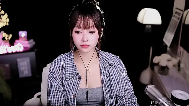 coward by online show from January 16, 2026, 7:56 am