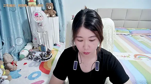 Snapshot of Onlyxixi chatting on May 8, 2026, 12:43 pm Onlyxixi online show from May 8, 2026, 12:43 pm