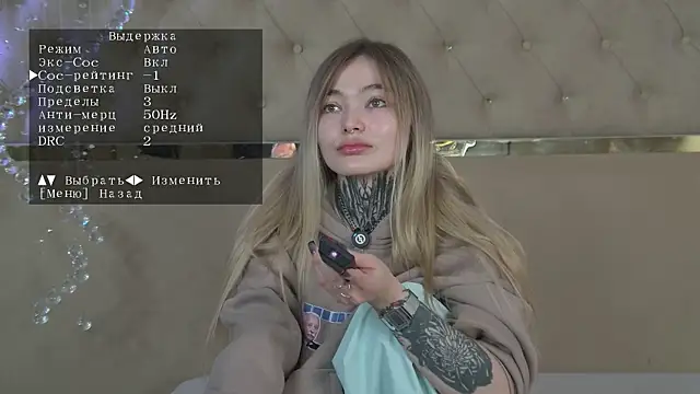 AriWild online show from November 16, 2025, 5:02 am