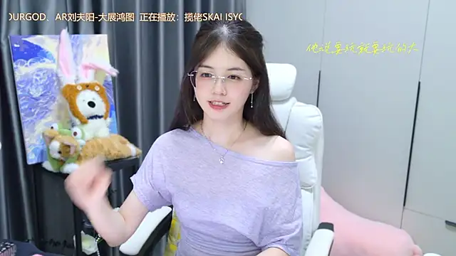 Snapshot of Qianqian-888 chatting on October 13, 2025, 1:00 pm Qianqian-888 online show from October 13, 2025, 1:00 pm