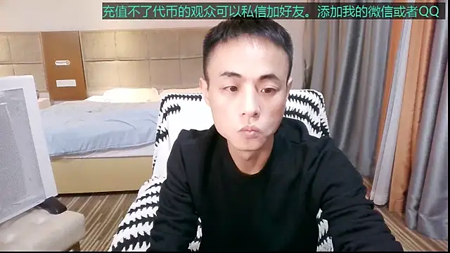 Tsia-Die online show from December 2, 2025, 6:25 pm