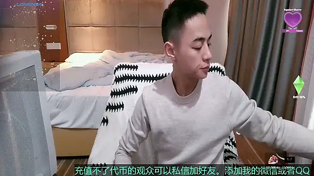 Tsia-Die online show from March 9, 2026, 3:43 am