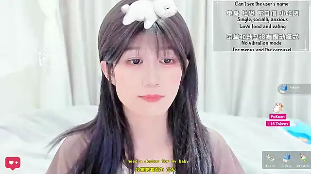 Snapshot of Rabbitlittlefool chatting on February 9, 2026, 4:55 pm Rabbitlittlefool online show from February 9, 2026, 4:55 pm