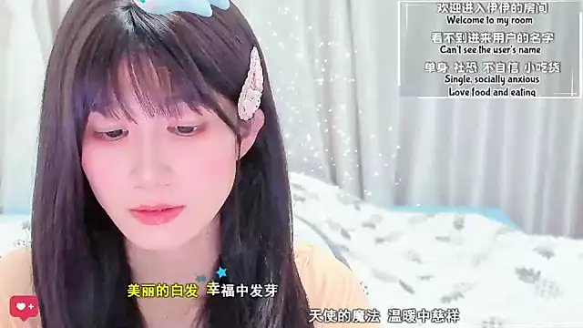 Snapshot of Rabbitlittlefool chatting on February 11, 2026, 6:35 pm Rabbitlittlefool online show from February 11, 2026, 6:35 pm