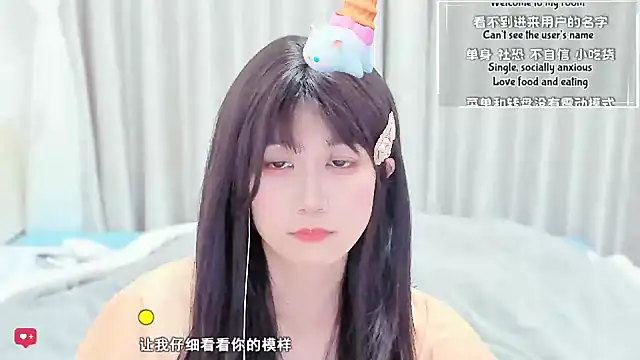 Snapshot of Rabbitlittlefool chatting on February 12, 2026, 6:41 am Rabbitlittlefool online show from February 12, 2026, 6:41 am