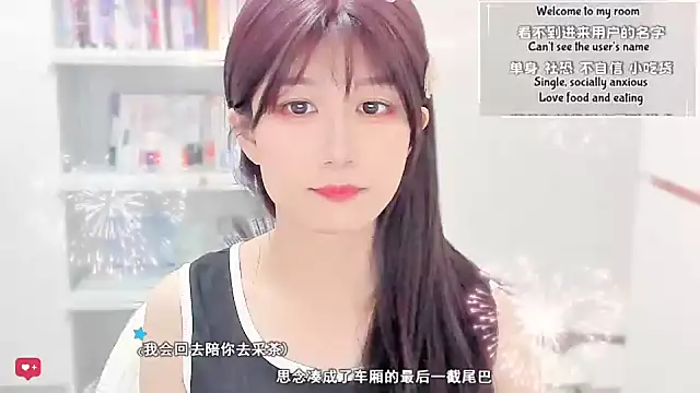 Snapshot of Rabbitlittlefool chatting on February 16, 2026, 5:03 am Rabbitlittlefool online show from February 16, 2026, 5:03 am