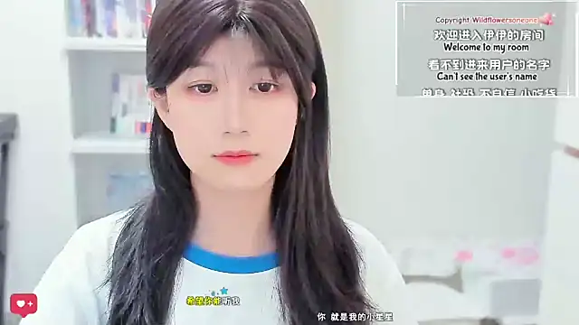 Snapshot of Rabbitlittlefool chatting on February 25, 2026, 5:22 pm Rabbitlittlefool online show from February 25, 2026, 5:22 pm