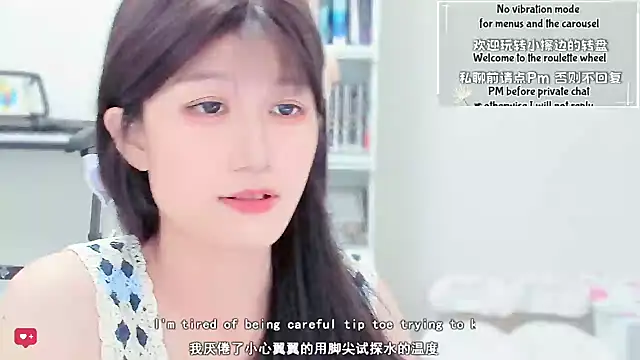 Snapshot of Rabbitlittlefool chatting on February 26, 2026, 5:45 pm Rabbitlittlefool online show from February 26, 2026, 5:45 pm