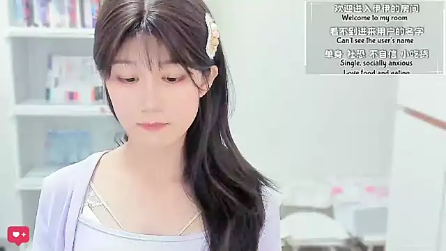 Snapshot of Rabbitlittlefool chatting on February 27, 2026, 2:06 pm Rabbitlittlefool online show from February 27, 2026, 2:06 pm