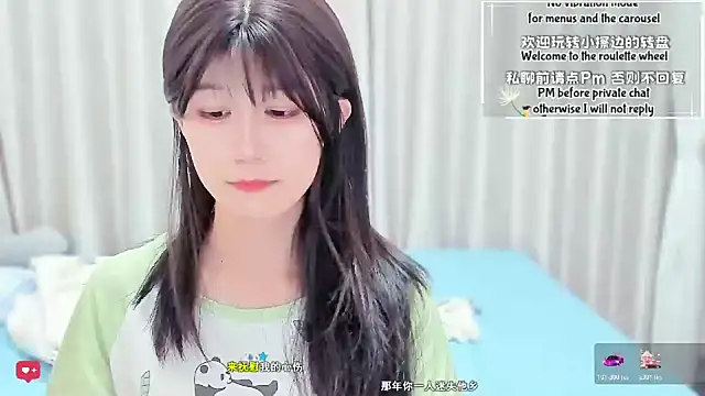 Snapshot of Rabbitlittlefool chatting on March 4, 2026, 5:57 am Rabbitlittlefool online show from March 4, 2026, 5:57 am