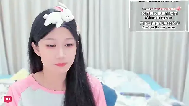 Snapshot of Rabbitlittlefool chatting on March 5, 2026, 6:31 am Rabbitlittlefool online show from March 5, 2026, 6:31 am